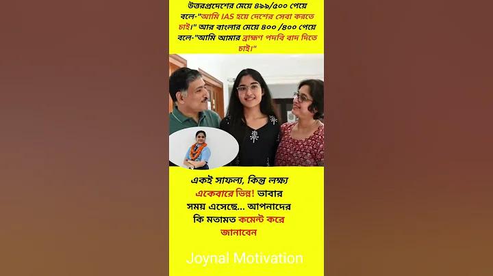 আজকের টেঙ