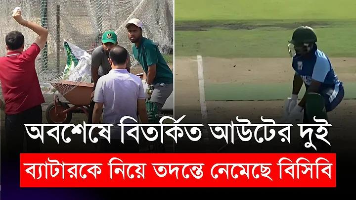 আমার ল্যাপটপে