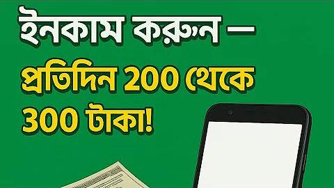 গাড়ি মোবাইল