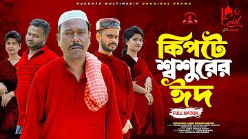 ফোন নাম্বার দিয়ে নাম ঠিকানা জানার উপায়
