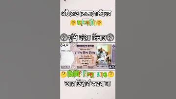 ফারিস্তা রেস্টুরেন্ট