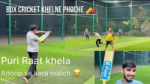 ভুত এফএম লাইভ