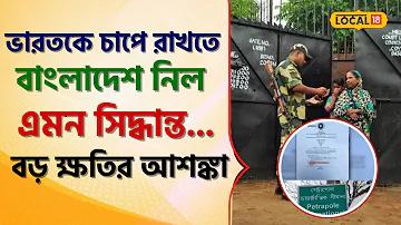 যিনি 2023 সালের চলচ্চিত্র খারাপ জিনিস পরিচালনা করেছিলেন
