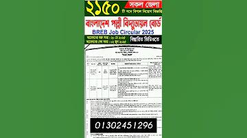 bj sports লাইভ