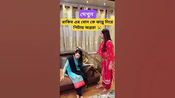 ওয়েব স্ক্লট যা সর্বোত্তম
