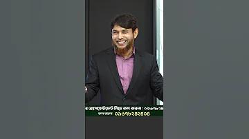 বায়োস্কোপ লাইভ