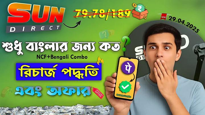 ম্যাকাও 888 জুয়াড়ি ওয়েবসাইটের মালিক