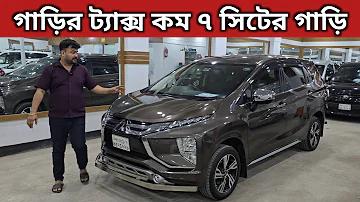 গাড়ি ট্যাক্স