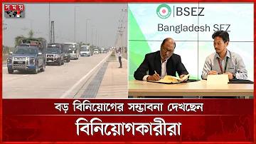 সময় টিভি লাইভ সংবাদ