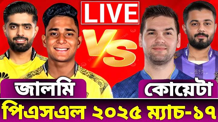 হাঁনয় পূর্ববর্তী ruay