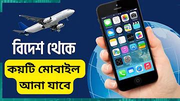 বাজি লাইভ আপ্প ডাউনলোড অপক