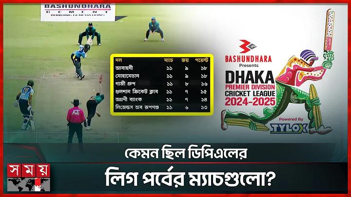অনলাইন লটারি মাকর বাদল