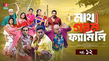 আজ লটারি চেক করুন