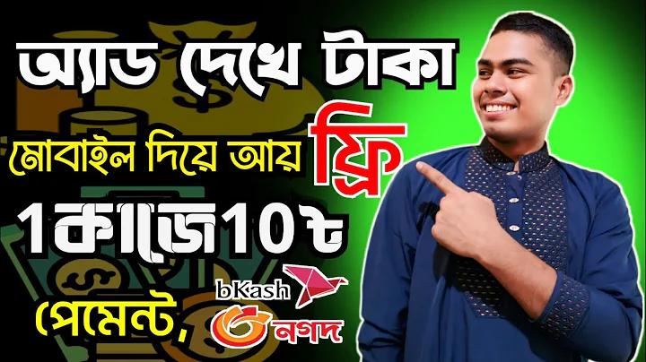 ডা জাহাঙ্গীর কবির হার্ট