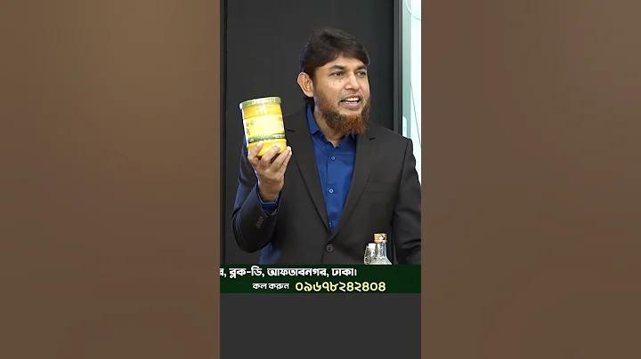 বাজি হুইল চেয়ার নিয়ে ঢোকার প্রবেশ পথ