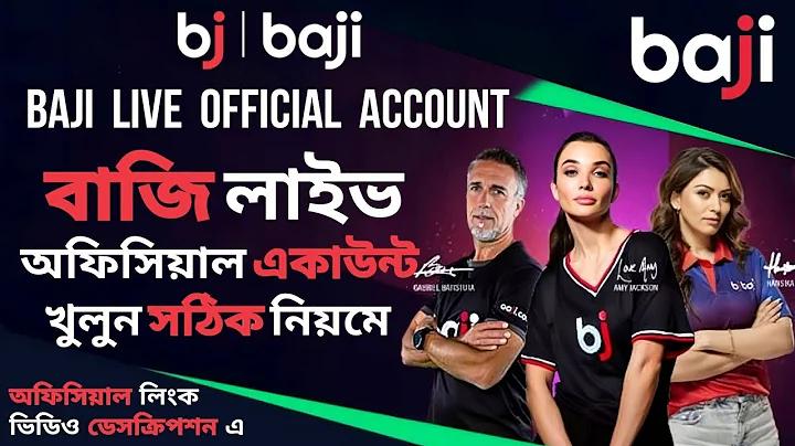 sa গেম 888