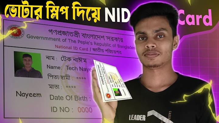 আইডি 888เครดิตฟรี