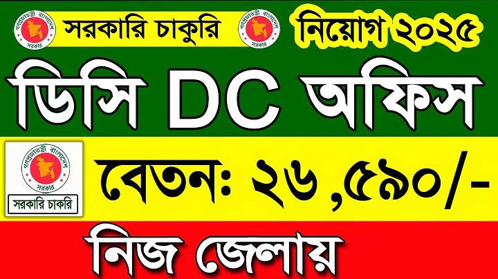 আইস হকি