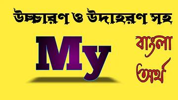 ফেরত নেওয়ার জন্য ট্যাক্স কাটার আবেদন ২৫৬৪