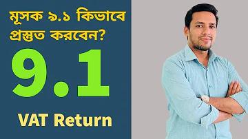 22 দিন
