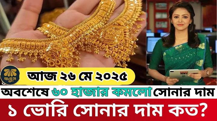 আর্জেন্টিনা বনাম কলম্বিয়া সরাসরি লাইভ