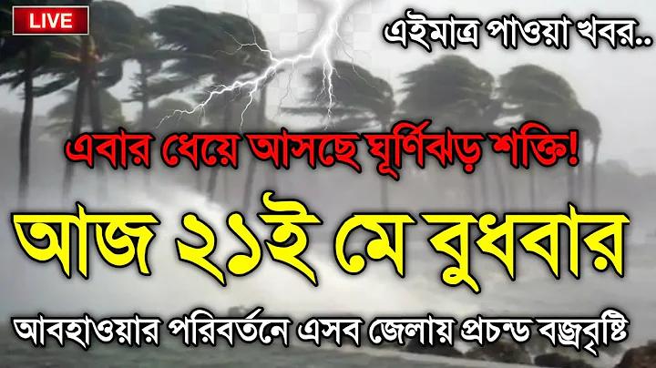 পিন উপ ক্যাসিনো