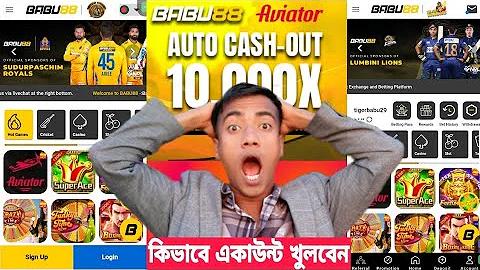 বাকারা gclub