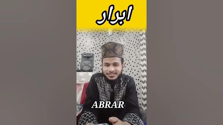 বাংলাদেশের কয়টি বিভাগ ও কি কি