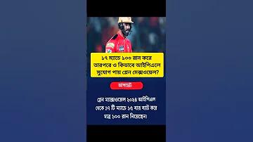 অনলাইন ৮৮৮