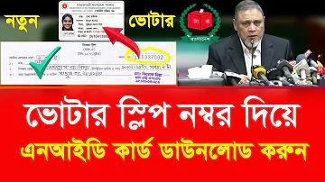 ঘুড়ি উৎসব নিয়ে ক্যাপশন