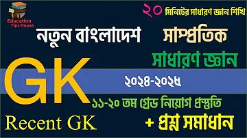 ণফোন