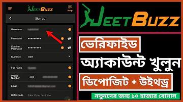 ছেলেদের বডি বানানোর সহজ উপায়