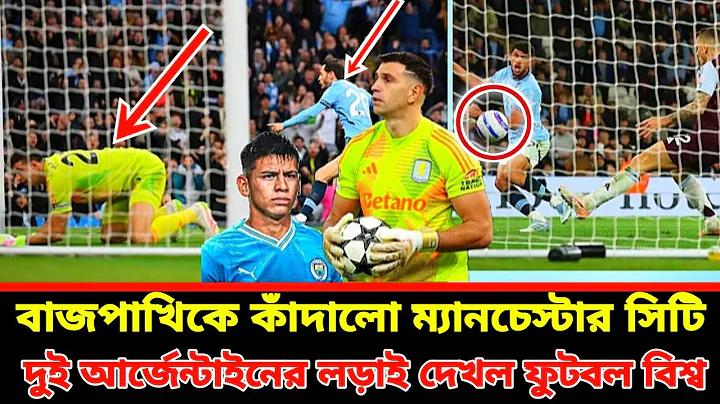 আজকের শেয়ার বাজার সময়সূচী