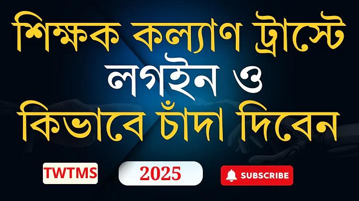 লগইন ipemis dpe