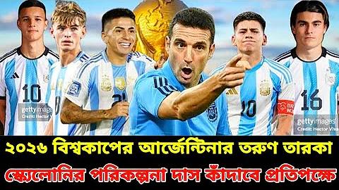velki লাইভ 123
