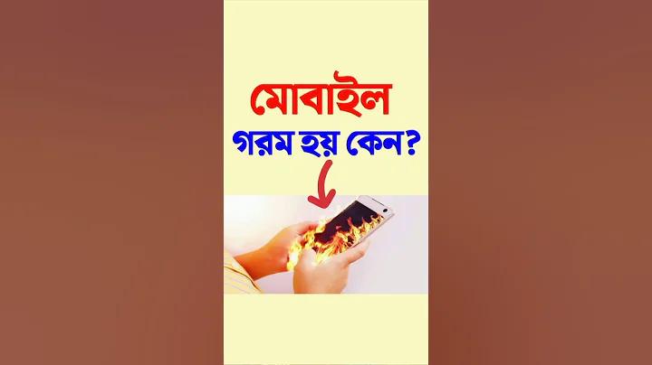 ০ টাকা