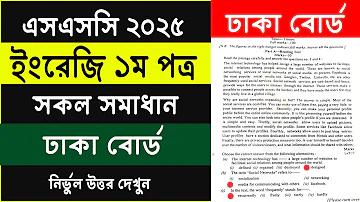 রকেট ইঞ্জিন