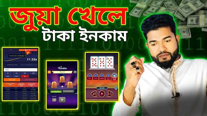 রংপুর রাইডার্স বনাম ভিক্টোরিয়া লাইভ স্কোর
