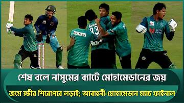 aviator হ্যাক 1xbet ডাউনলোড