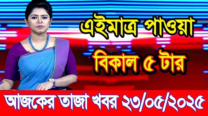 হูโกয় অরিজিনাল