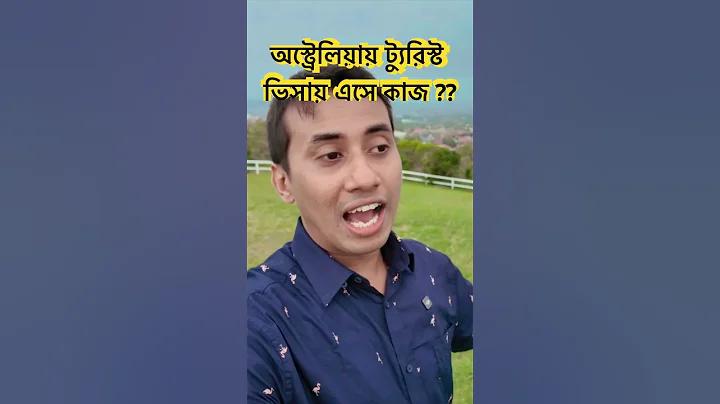 বড় মালিক