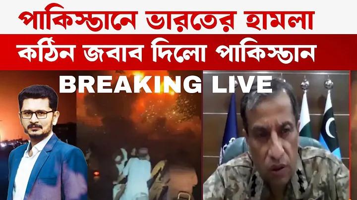 হোটেল ম্যানেজমেন্ট কোর্স ফি