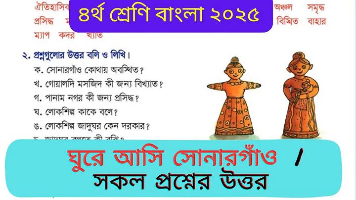 পুরস্কার প্রাপ্ত