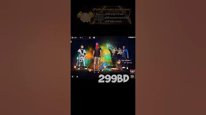 ব্যান্ডি দলে কতজন খেলোয়াড় থাকে