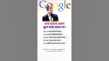 ম্যানইউ