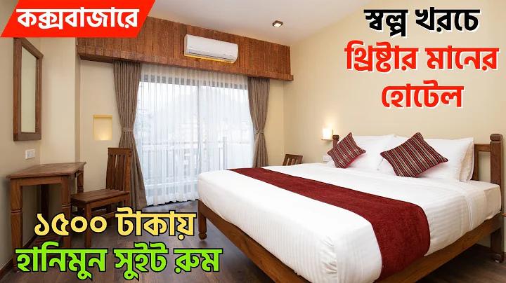 ধারা ১৪১
