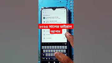 পর্যটন স্পট