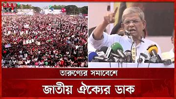 বাংলাদেশ হট ভিডিও