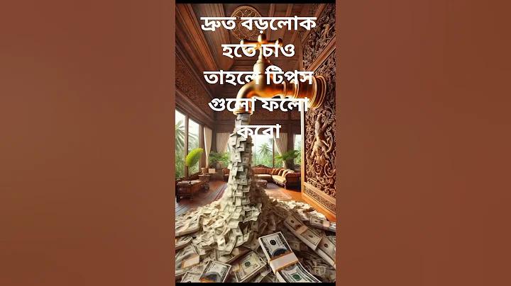 ফুটবল ভিডিও