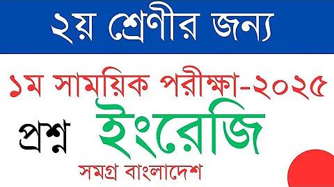 শ্রী লংকা ভিসা বাংলাদেশ ক্রিকেট ম্যাচ